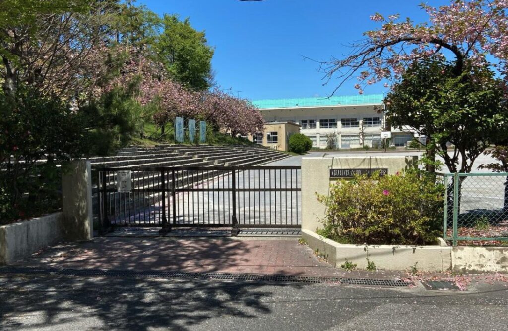 水卜麻美アナの通った中学校