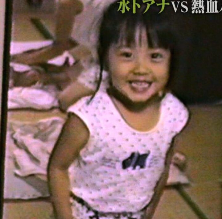 水卜麻美アナの幼少期